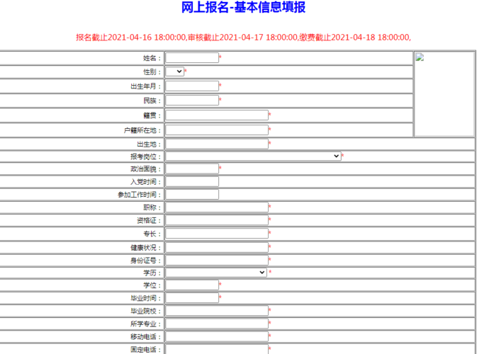 襄阳人事考试网报名（襄阳人事考试官网）