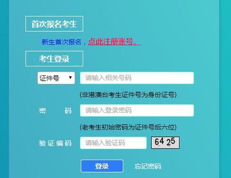 上海自考考试报名中心（2021上海自考报名入口官网）