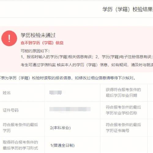 报名考试之后改了名字（报名考试之后改了名字怎么办）