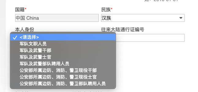 国家执业医师考试报名特别提示（国家执业医师考试报名特别提示错误）