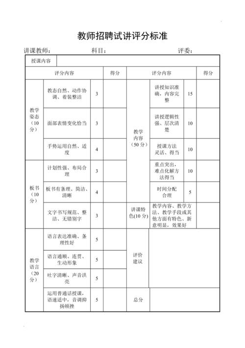 准旗考试报名入口关闭（准旗教师招聘2020公告）