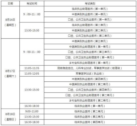 2017工会考试官网报名（2017工会考试官网报名时间）