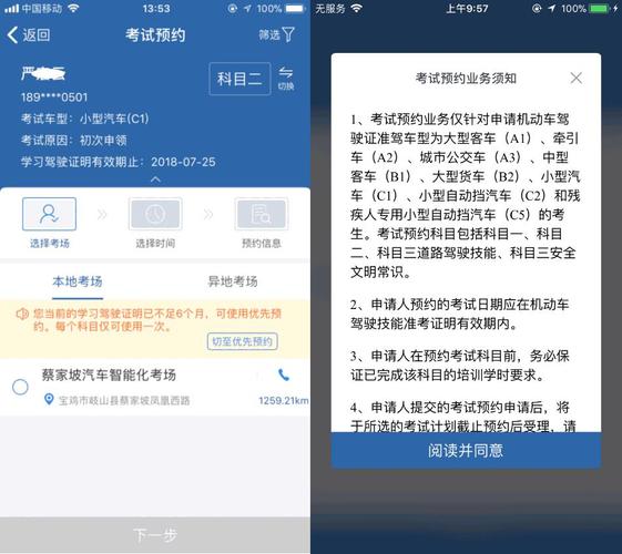 广西驾照网上报名考试中心（广西驾照预约考试登录入口）