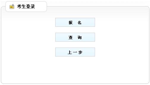 宁波职称考试报名（宁波职称考试报名网站）