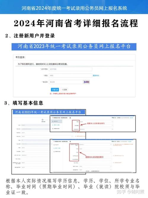 网工考试报名网址（网工考试成绩查询时间）