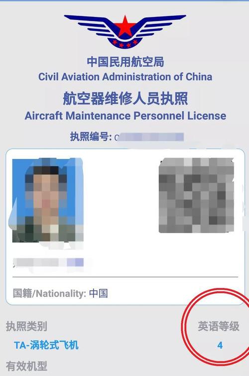 民航维修执照考试报名（中国民航维修执照考试）