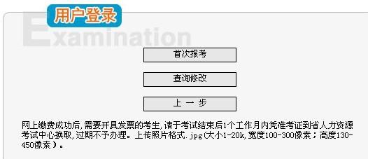 甘肃人事考试网报名的简单介绍