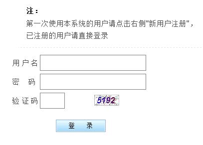 赤峰公务员考试报名入口（赤峰公务员考试报名入口官网）