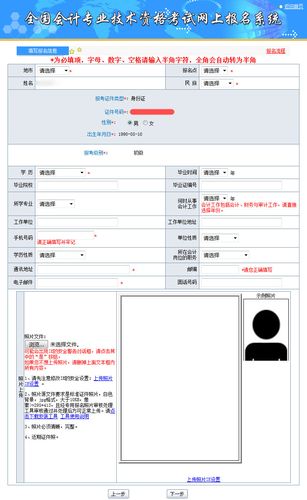 中国有什么职称考试报名（所有职称考试）