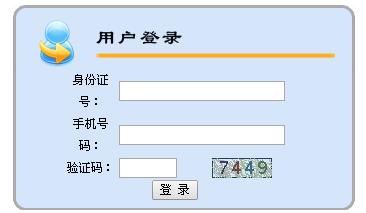 职称考试网上报名入口（职称报名系统官方网站）