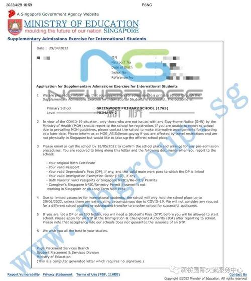 考试报名英文怎么写（考试报名英文翻译）