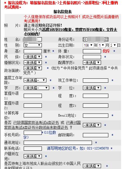 执法证考试在哪里报名（执法资格考试在哪报名）