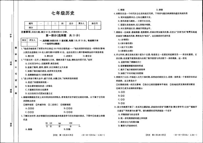 沣东新城考试报名（沣东新城考试真题）