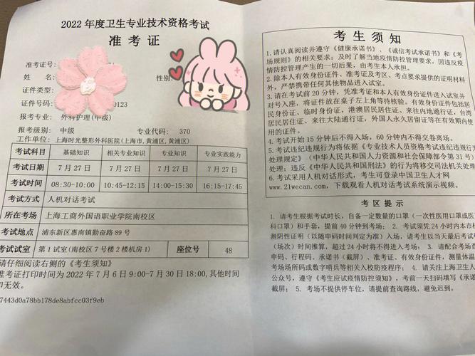 主管护师考试报名注册不了（主管护师考过后注册）