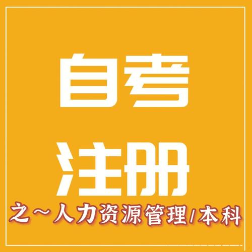 亳州人力资源考试报名点（亳州人力资源考试报名点在哪）