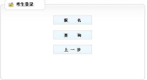 莱芜人事考试网报名入口（莱芜人力资源招聘网最新招聘）