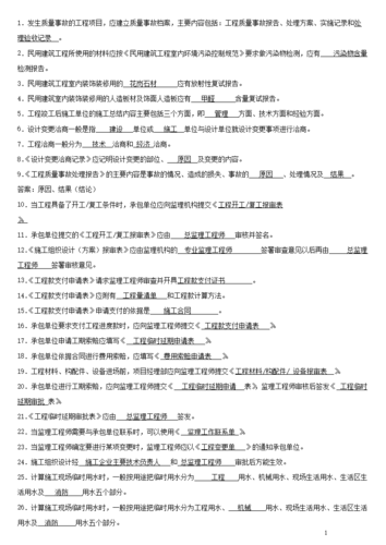 江苏资料员报名考试（江苏省资料员题库）